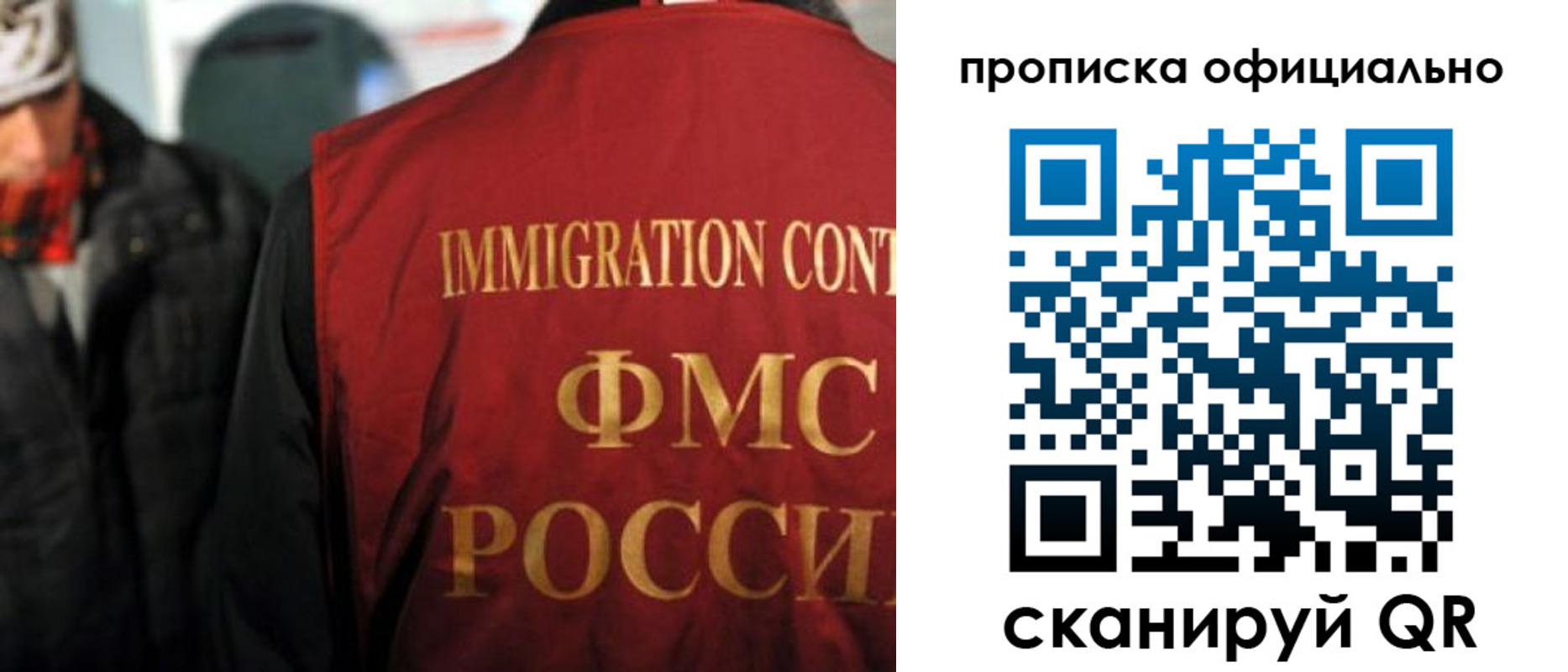 прописка регистрация в Татарстане