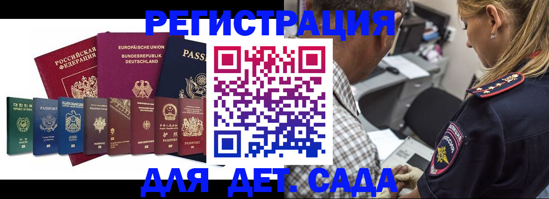 прописка для кредита в Татарстане