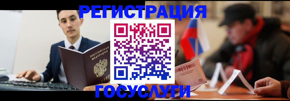 прописка иностранных граждан в Татарстане